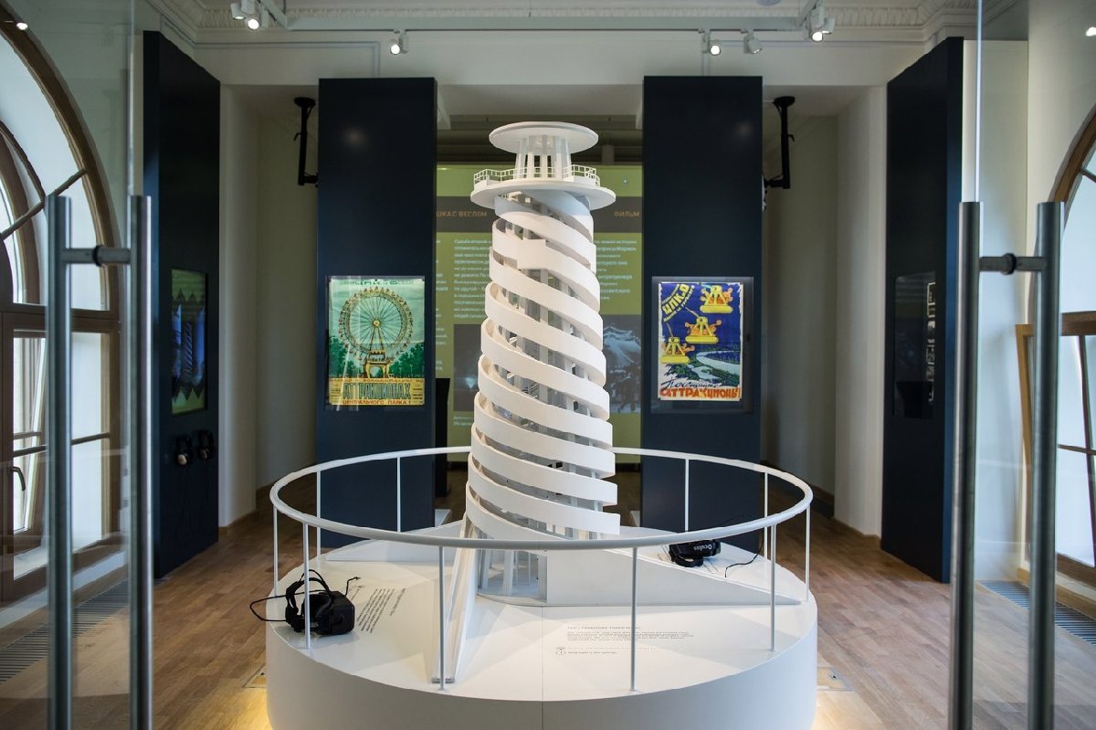 Музей Парка Горького